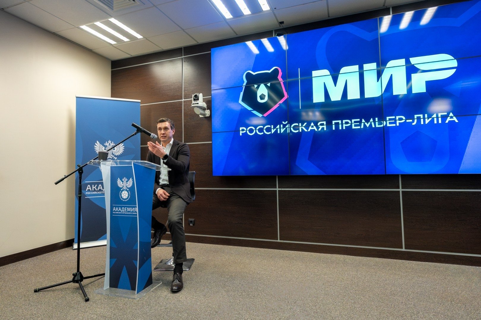 Президент РПЛ Алаев пропустит заседание комитета УЕФА в ноябре Президент РПЛ Алаев пропустит заседание комитета УЕФА в ноябре