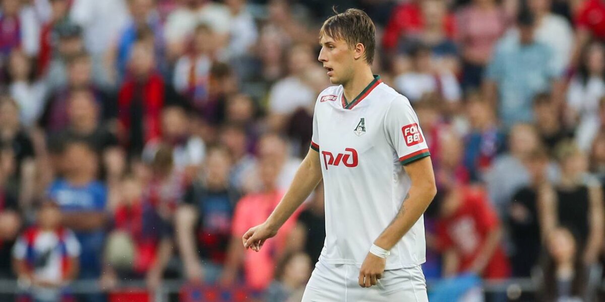 &laquo;Локомотив&raquo; объявил о переходе Погостнова в белорусский &laquo;Арсенал&raquo; на правах аренды