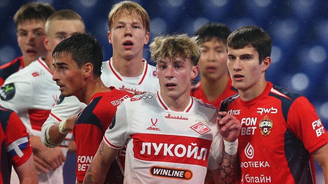 ЦСКА обыграл &laquo;Спартак&raquo; в матче Молодежной лиги