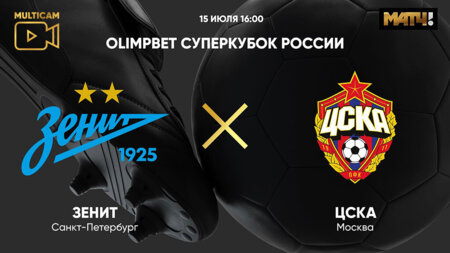 &laquo;Это будет жёсткий удар по &laquo;Зениту&raquo; с точки зрения игры на чужой половине&raquo; &mdash; Корнеев о повреждении Клаудиньо