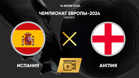 Стало известно, что сказал Дешам игрокам сборной Франции после вылета с ЕВРО‑2024