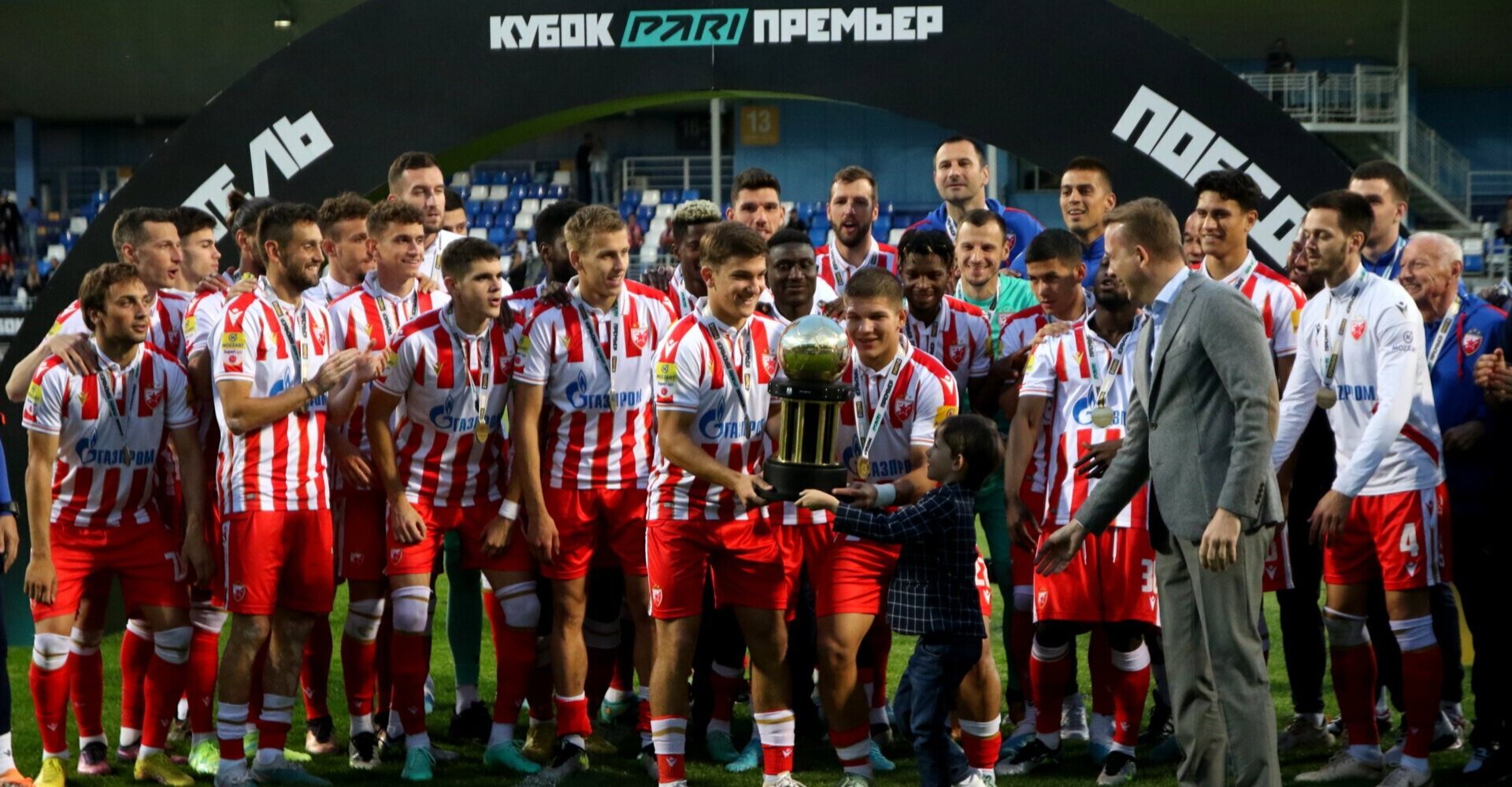 &laquo;Црвена Звезда&raquo; выиграла Кубок PARI Премьер в Санкт‑Петербурге