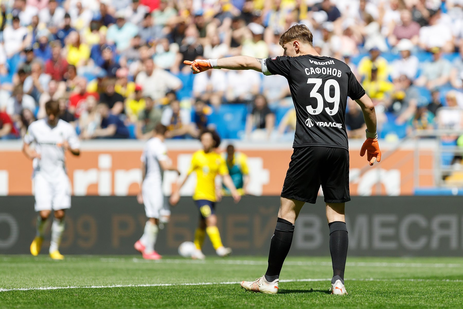 Баннеры в поддержку Сафонова появились на Новом Арбате в Москве