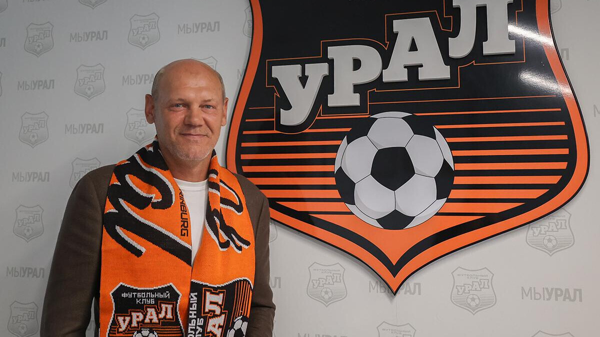 «Урал» объявил об уходе Ромащенко с поста главного тренера команды «Урал» объявил об уходе Ромащенко с поста главного тренера команды